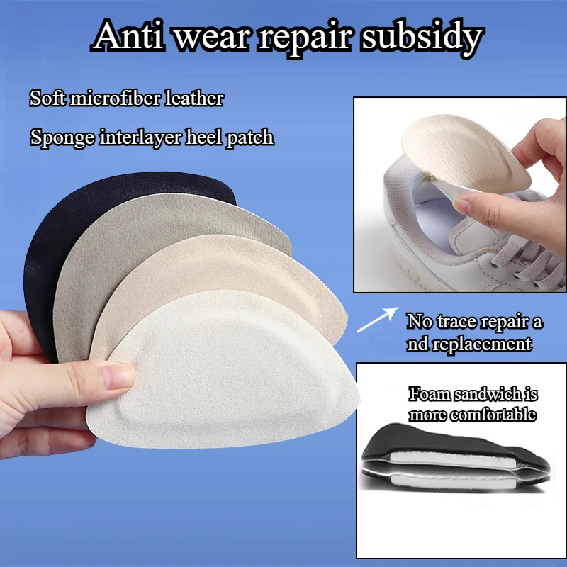 Sneaker Protector - 2pcs/set Sports Shoes Repair Stickers Heel