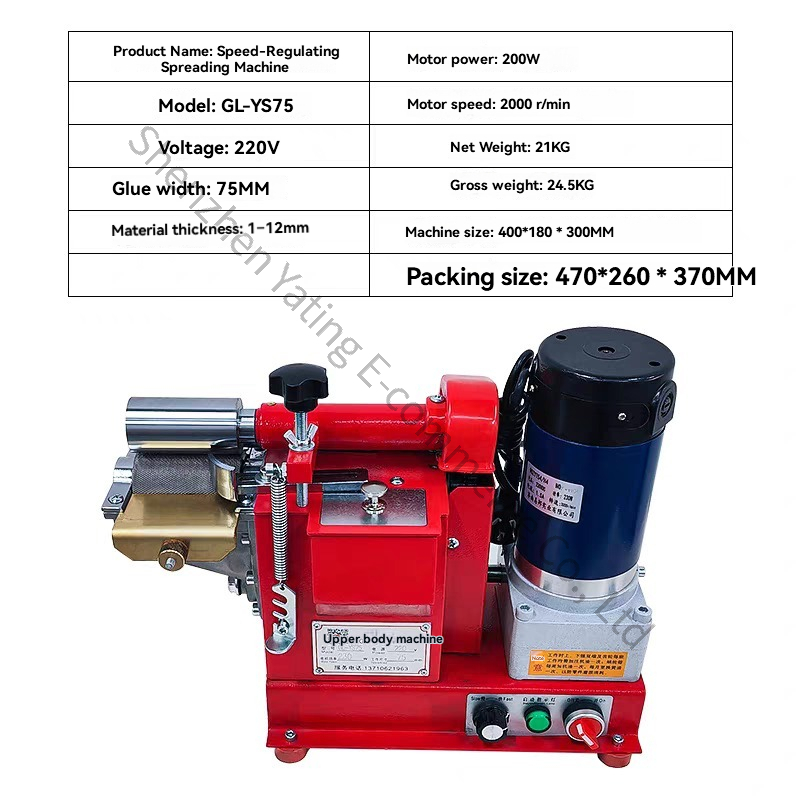 GL-YS40 Leather Gluing Machine - Shoe Brush ulasan dan harga