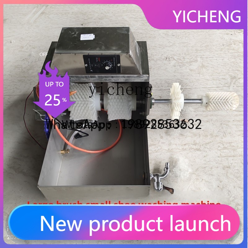 S5.11 Commercial Shoe Washing  - Shoe Brush ulasan dan harga