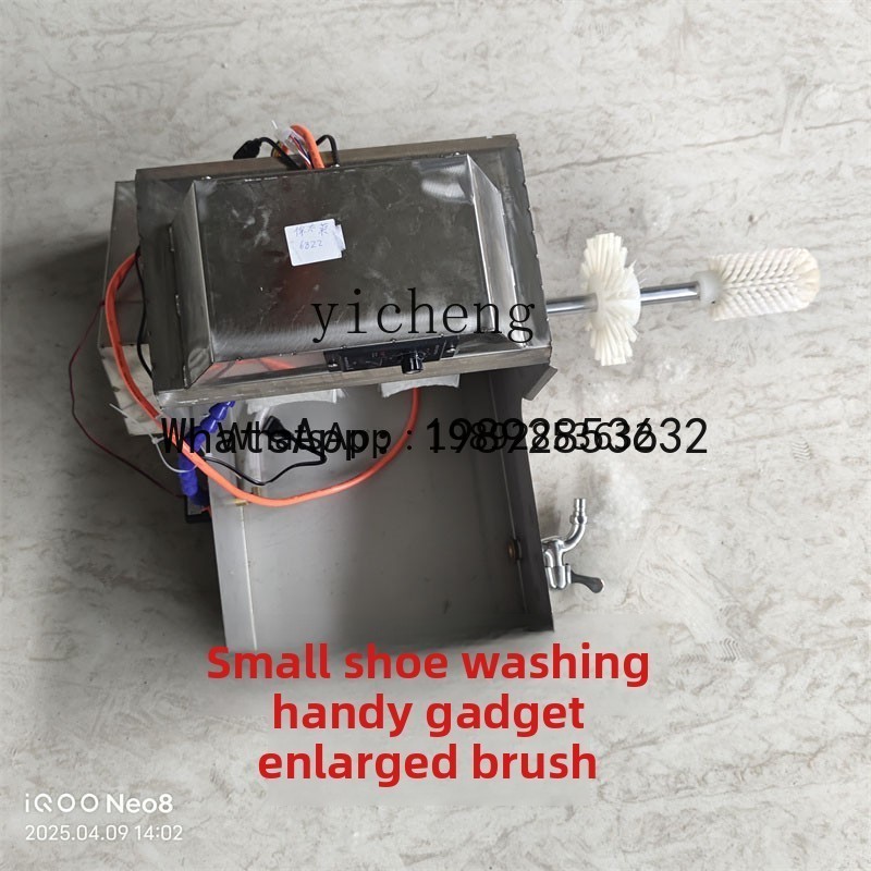 S5.11 Commercial Shoe Washing  - Shoe Brush ulasan dan harga