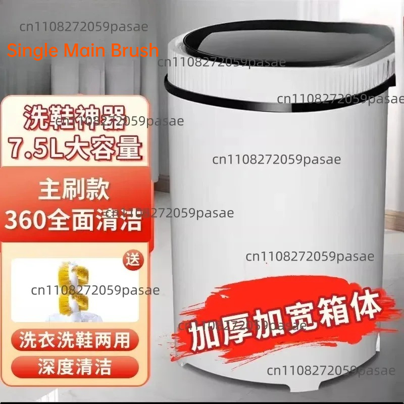 Household Shoe Washing Machine - Shoe Brush ulasan dan harga