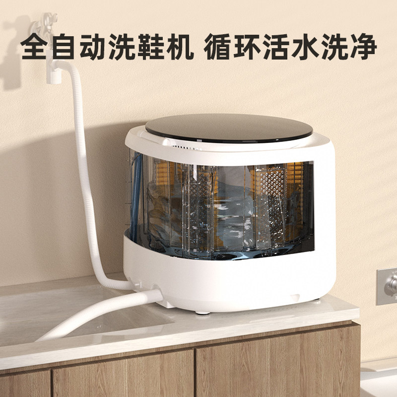 Automatic Shoe Sock Washer All - Shoe Brush ulasan dan harga